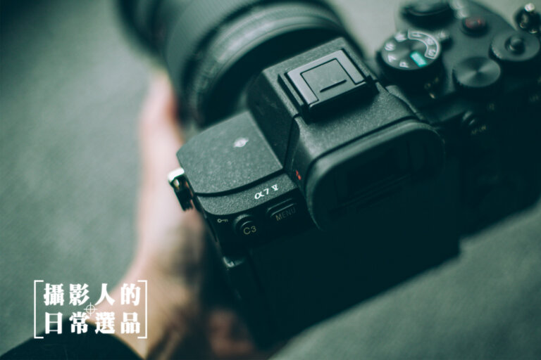 揮別單眼的沉重：Sony a7 V深度開箱實測！從對焦到30fps連拍，全片幅相機重回生活隨拍的關鍵